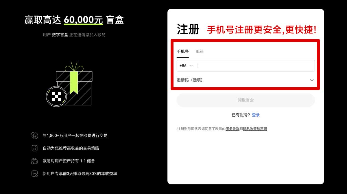 注册Gate下载链接_Gate官方下载链接_Gate账户步骤