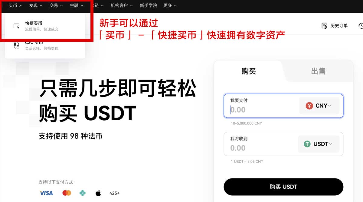 Gate下载链接_Gate官方下载链接_Gate身份验证流程