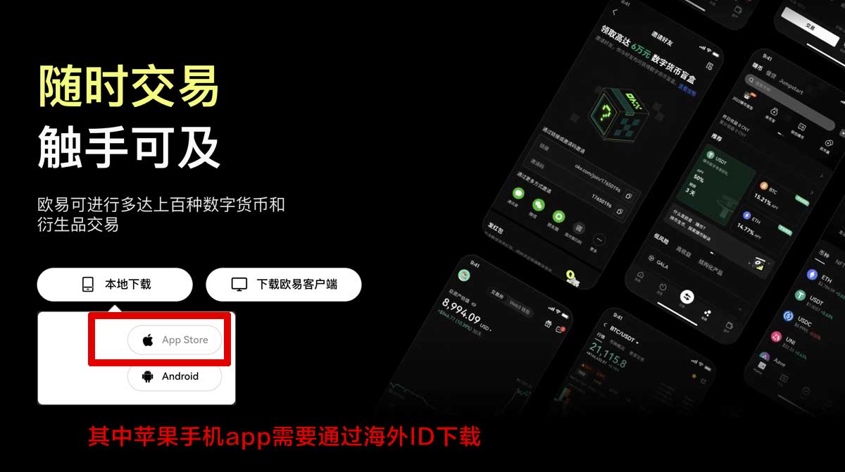 Gate下载链接_Gate官方下载链接_Gate充值资金方法
